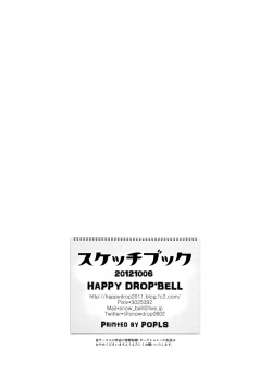 Page 21 of Sketchbook