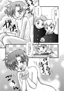 Page 8 of Sketchbook