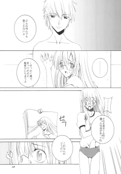 Page 11 of Lied der Nacht.I