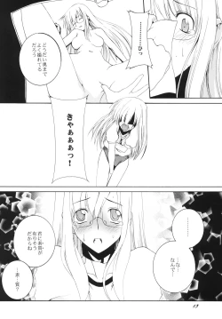 Page 12 of Lied der Nacht.I