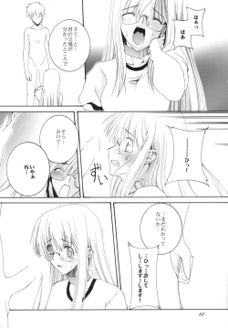 Page 14 of Lied der Nacht.I