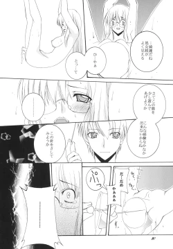 Page 19 of Lied der Nacht.I