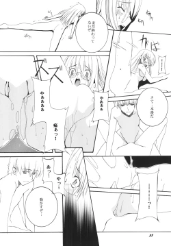 Page 21 of Lied der Nacht.I