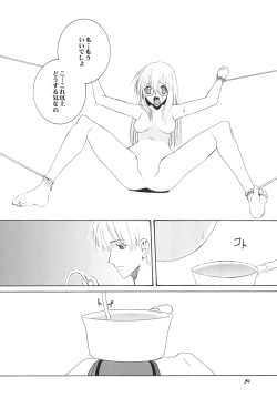 Page 23 of Lied der Nacht.I