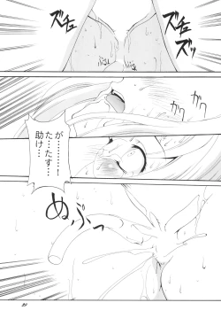 Page 28 of Lied der Nacht.I