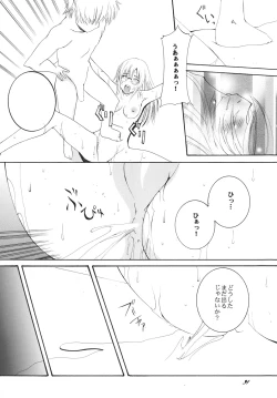 Page 30 of Lied der Nacht.I