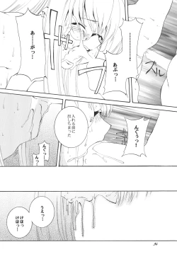 Page 33 of Lied der Nacht.I