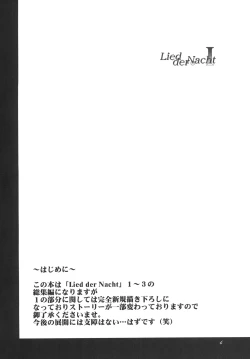 Page 3 of Lied der Nacht.I