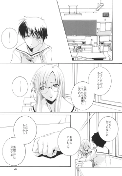 Page 43 of Lied der Nacht.I