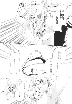 Page 53 of Lied der Nacht.I