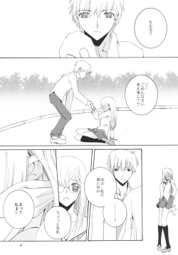 Page 5 of Lied der Nacht.I