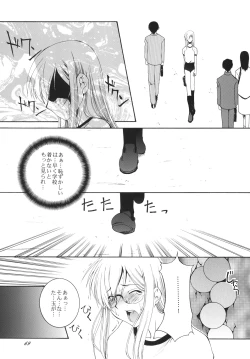 Page 68 of Lied der Nacht.I