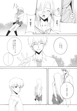 Page 6 of Lied der Nacht.I