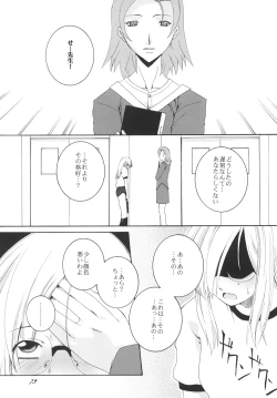 Page 72 of Lied der Nacht.I