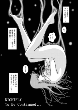 Page 47 of NIGHTFLY vol.3 SPLIT in the DARK