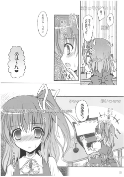 Page 9 of Fairy On Demand