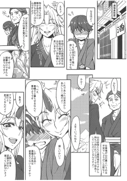 Page 4 of Mousou Yuugi
