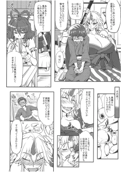 Page 5 of Mousou Yuugi