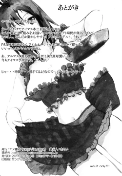 Page 25 of Most Muscular