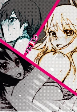 Page 26 of Most Muscular