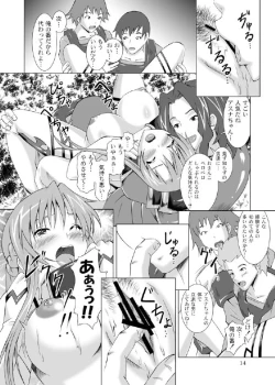 Page 14 of Asuna Rinkan Online