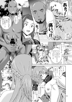 Page 15 of Asuna Rinkan Online