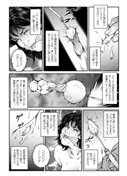 Page 23 of Yokubou Kaiki Dai 465 Shou