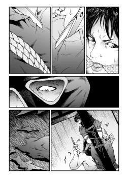 Page 32 of Yokubou Kaiki Dai 465 Shou