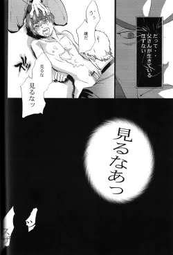Page 27 of Tobira