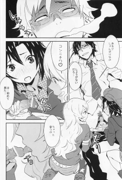 Page 5 of Honey x Honey