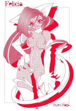 Page 17 of Crazy Fingers