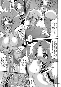 Page 13 of Smile VS 5 GoGo! Super Futanari Daisen