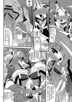 Page 14 of Smile VS 5 GoGo! Super Futanari Daisen