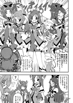 Page 7 of Smile VS 5 GoGo! Super Futanari Daisen