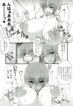 Page 10 of Secret Garden