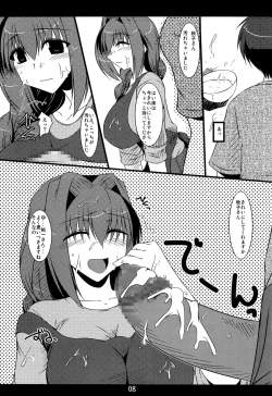 Page 13 of Oreteki 14