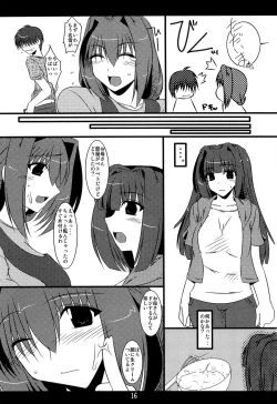 Page 21 of Oreteki 14