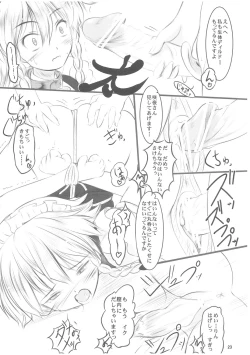 Page 22 of Reversal Position