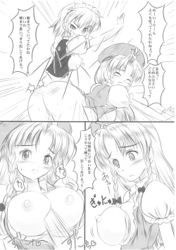 Page 24 of Reversal Position