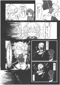 Page 9 of Reversal Position