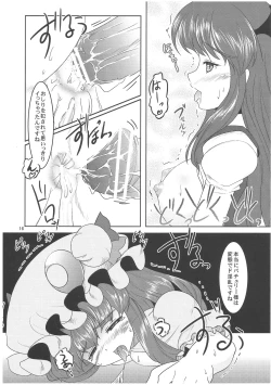 Page 15 of witch's back Exploitation