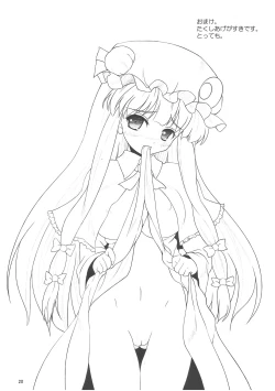 Page 19 of witch's back Exploitation