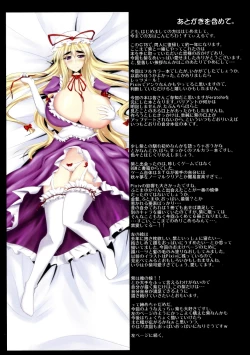 Page 19 of Aijou Keiken + Yukari