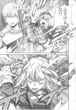 Page 18 of Kedakaki Kishiou o tada Hitori no Onna ni Otosu