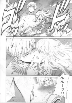 Page 19 of Kedakaki Kishiou o tada Hitori no Onna ni Otosu