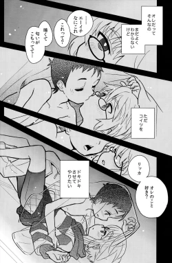 Page 14 of Mood Ippon!