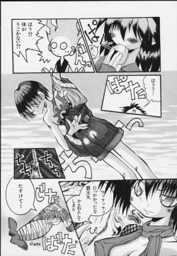 Page 16 of Mitarashi Dango