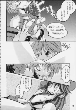 Page 17 of Mitarashi Dango