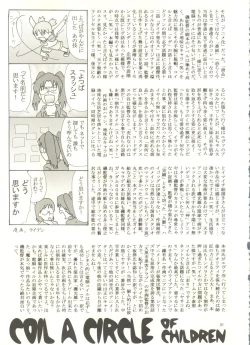 Page 40 of Isako-san no  Shasei Seikatsu