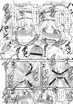 Page 19 of Sougeki! Uketsukejyou